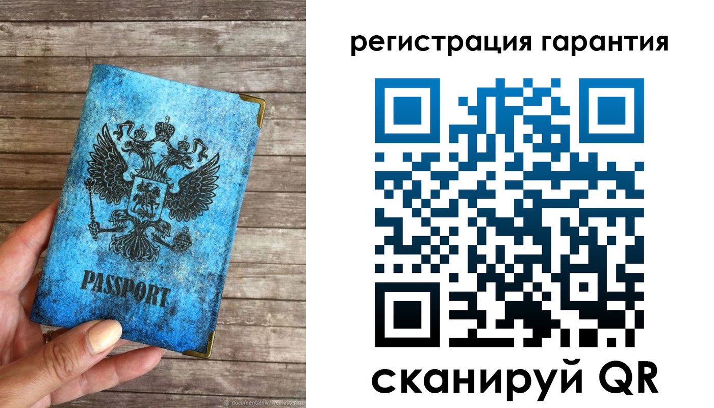 временная регистрация поиск в Барнауле